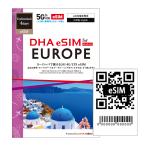 [ безопасность поддержка ] Europe eSIM 33. страна 4 дней безграничный plipeidosim 5G/4G схема данные сообщение специальный SIM свободный соответствует QR код прост в установке [ замена гарантия ]