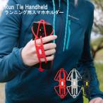 Bone новые ощущения ходьба jo серебристый g для смартфон держатель рука . иметь с ощущением почтового заказа можно использовать 4.7-7.2 -дюймовые смартфон соответствует бег Jim ...Run Tie Handheld