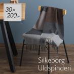[ новый цена ] палантин Северная Европа Silkeborg Uldspinderi порог двери kebo-urudo вращение teli альпака палантин обезьяна ta rose серый 00-1076-0096 30×200cm