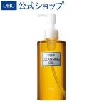 DHC 薬用ディープ クレンジングオイル （L）200mL DHC公式 最短即時発送 | 美容 メークオフ マツエク メイク落とし 化粧落とし