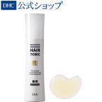 ショッピングDHC DHC 薬用 毛活根（もうかつこん）トニック DHC公式 最短即時発送 | ヘアケア スカルプケア 送料無料