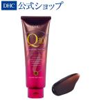 DHC Q10プレミアムカラートリートメント ダークブラウン DHC公式 最短即時発送 | ヘアケア 白髪染め