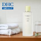 【DHC公式】DHC薬用マイルドローションII