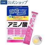 アミノ酸 15日分 DHC 公