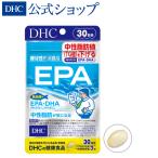 EPA 30日分機能性表示食品 DHC 公式 最短即時発送 | サプリメント サプリ DHA オメガ3 メール便