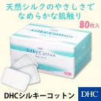 ショッピングDHC dhc 【 DHC 公式 】DHCシルキーコットン