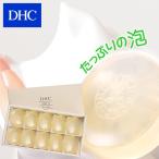 dhc-商品画像