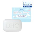 dhc 【 DHC 公式 】DHCホワイトソープ | 洗顔ソープ