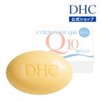 dhc 【 DHC 公式 】DHC Q10ボディソープ 