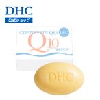 dhc 【 DHC 公式 】DHC Q10ボディソープ 