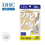 dhc サプリ ダイエット 【 DHC 公式 】