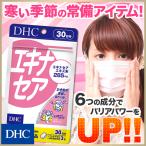 dhc サプリ 【 DHC 公式 】エキナセア 30日分 | サプリメント