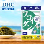 ショッピングパワーバランス dhc サプリ 【 DHC 公式 】 フコイダン 30日分 | サプリメント