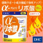 dhc サプリ ダイエット 