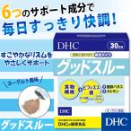 dhc サプリ 【 DHC 公式 】 グッドスルー | サプリメント