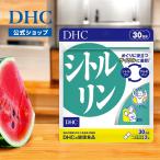 ショッピングDHC dhc サプリ シトルリン アルギニン 【 DHC 公式 】 シトルリン 30日分 | サプリメント 併用 男性 効果