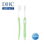 dhc [ DHC официальный ]DHC зубной щетка ( мягкость .) зеленый | зубная щетка 