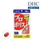 dhc サプリ 【 DHC 公式 】 プロポリス