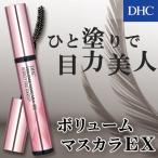 ショッピングDHC dhc 【 DHC 公式 】DHC ボリュームマスカラ EX　| マスカラ
