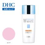 ショッピングDHC dhc 【 DHC 公式 】DHC薬用PW カラーベース【SPF40・PA+++】（ピンク）　| 化粧下地