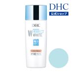 dhc 【 DHC 公式 】DHC薬用PW カラーベース【SPF40・PA+++】（グリーン）　| 化粧下地