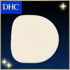 ショッピングDHC dhc 【 DHC 公式 】DHCメークアップスポンジG