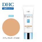 ショッピングDHC dhc 【 DHC 公式 】DHC薬用PWクリームファンデーション (ナチュラルオークル02)