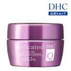 ショッピングジェル dhc 美白 オールインワン ゲル ジェル  【 DHC 公式 】【送料無料】DHC薬用Qクイックジェル モイスト＆ホワイトニング（L） | 化粧品 40代 50代