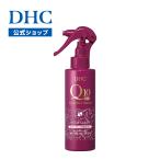 dhc スタイリング剤 【 DHC 公式 】 DHC