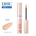 【 DHC 公式 】DHCミネラルコンシーラ