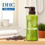 【 DHC 公式 】DHCナチュラルアロマ ボタニカルシャンプー