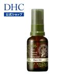 【 DHC 公式 】DHCナチュラルアロマ ボタニカルヘアオイル