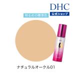 ショッピングDHC dhc 【 DHC 公式 】DHC Q10モイスチュアケア クリアリキッドファンデーション（ナチュラルオークル01）| ファンデーション