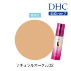 ショッピングファンデーション dhc 【 DHC 公式 】DHC Q10モイスチュアケア クリアリキッドファンデーション（ナチュラルオークル02）| ファンデーション