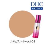 dhc 【 DHC 公式 】DHC Q10モイスチュアケア クリアリキッドファンデーション(ナチュラルオークル03)| ファンデーション