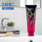 dhc 白髪染め 【 DHC 公式 】DHC Q10プレミアムカラートリートメント（ダークブラウン） | 白髪染めトリートメント