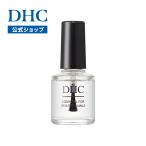 【 DHC 公式 】DHCスピーディ ベース