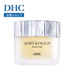DHCマルチジェル モイスト&amp;フェースアップ