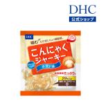 ショッピングホタテ dhc 【 DHC 公式 】DHCこんにゃくジャーキー ホタテ味