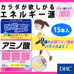 dhc サプリ ダイエット 【 DHC 公式 】 アミノ酸 15日分 | サプリメント 女性 男性 必須アミノ酸 BCAA