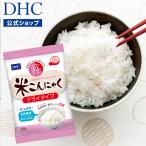 ショッピングDHC dhc 【 DHC 公式 】DHC米こんにゃく（ドライタイプ）