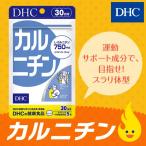 dhc サプリ ダイエット 【 DHC 公式 】