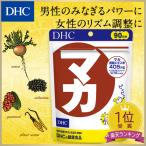 マカ 徳用90日分 DHC 公式 最短即時発