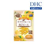 dhc [ DHC официальный ]DHC supplement фрукты ..( yuzu )pi-ru