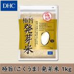 dhc 【 DHC 公式 】 DHC極