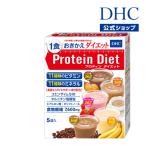 dhc ダイエット食品 【 DHC 公式 】DHC