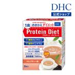 dhc ダイエット食品 【 DHC 公式 】DHC