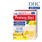 dhc ダイエット食品 【 DHC 公式 】DHCプロティンダイエット バナナ味 5袋入