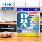 DHA 30日分 機能性表示食品 DHC 公式 最短即時発送 | サプリメント サプリ オメガ3 EPA メール便