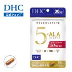 dhc サプリ 【送料無料】【 DHC 公式 】 5-ALA 30日分 | サプリメント